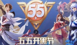 王者五一新皮肤爆料视频,炫彩五一，荣耀归来！